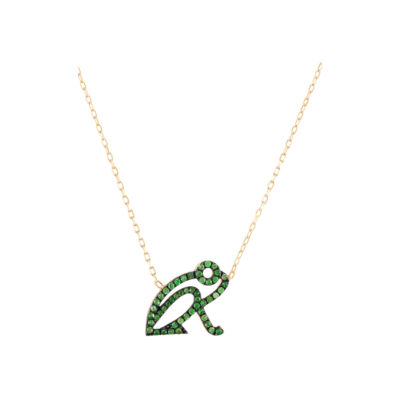 “Kiki” Green Tsavorite Coquí Necklace